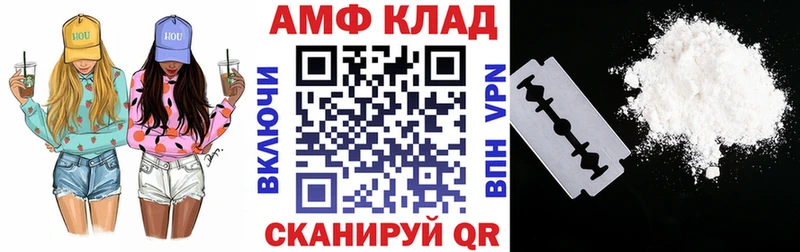 наркота  Нариманов  Amphetamine Розовый 