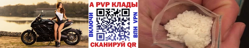 как найти наркотики  Нариманов  Alpha PVP крисы CK 