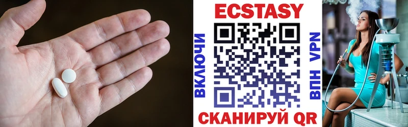 мега рабочий сайт  дарнет шоп  Нариманов  ЭКСТАЗИ XTC 