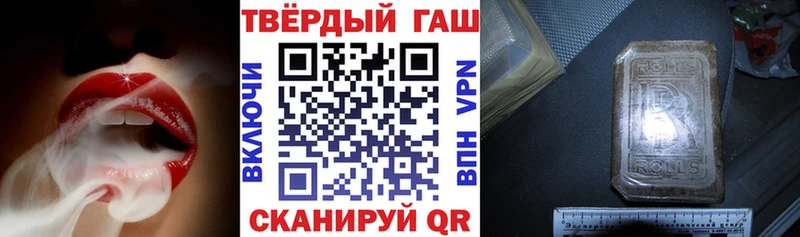 ГАШИШ хэш  дарнет шоп  Нариманов 
