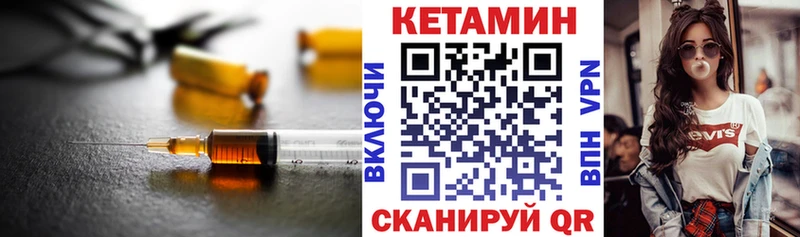 наркошоп  Нариманов  блэк спрут ссылки  КЕТАМИН VHQ 