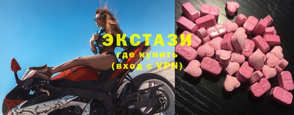 стафф Абдулино