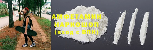 MDMA Premium VHQ Абаза