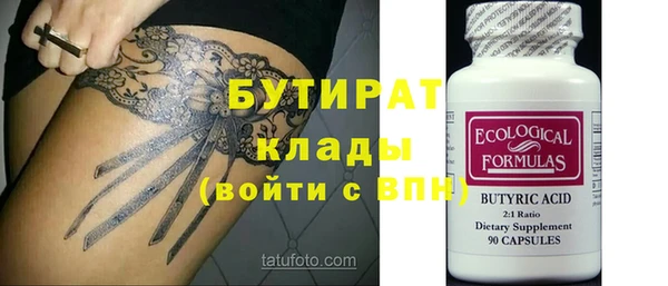 прущая мука Новозыбков