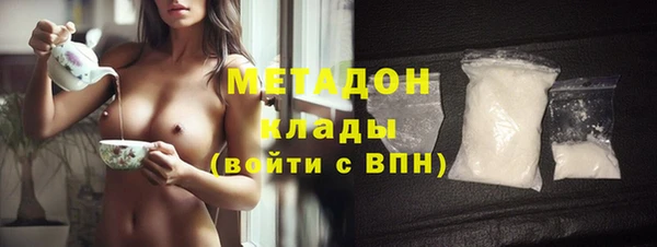 MDMA Premium VHQ Абаза
