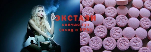 MDMA Premium VHQ Абаза