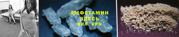 MDMA Premium VHQ Абаза
