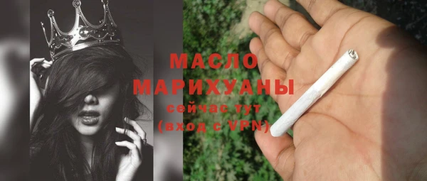 марки nbome Абинск