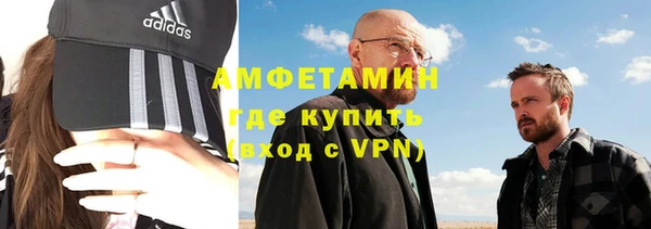стафф Абдулино