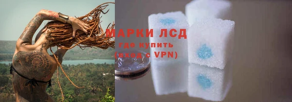 прущая мука Новозыбков