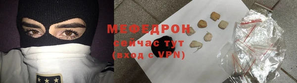 стафф Абдулино