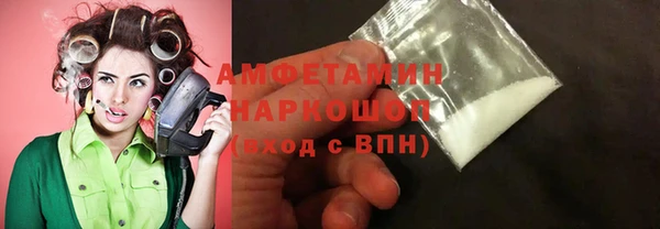 марки nbome Абинск