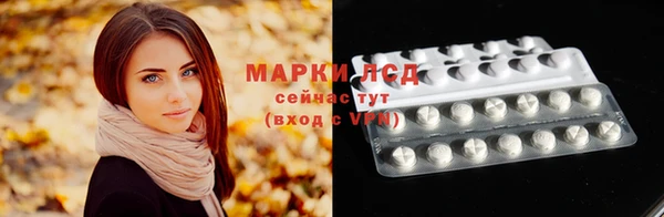 стафф Абдулино
