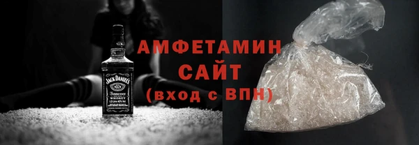 MDMA Premium VHQ Абаза