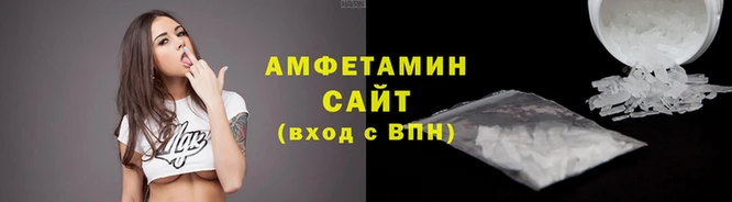 стафф Абдулино