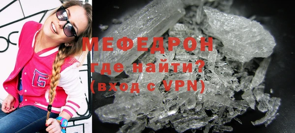 MDMA Premium VHQ Абаза