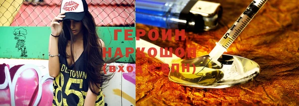 2c-b Новодвинск