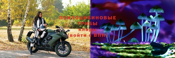 марки nbome Абинск