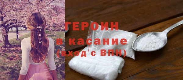 MDMA Premium VHQ Абаза