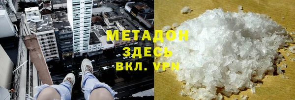 прущая мука Новозыбков