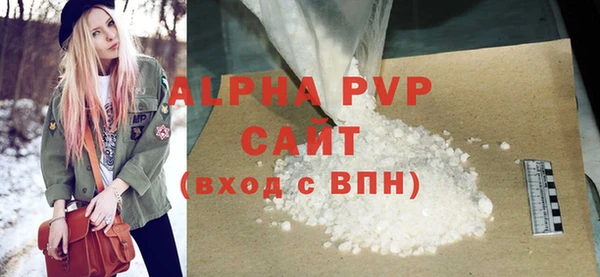 стафф Абдулино