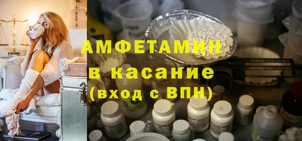 стафф Абдулино