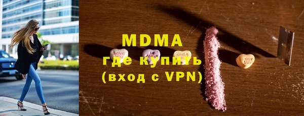 прущая мука Новозыбков