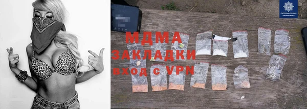 MDMA Premium VHQ Абаза