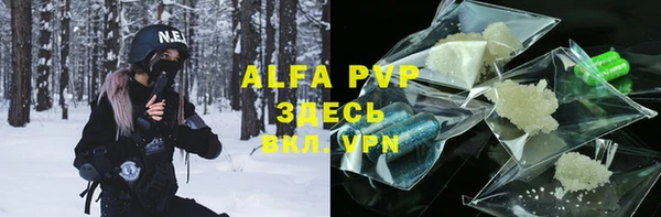 альфа пвп Новокубанск