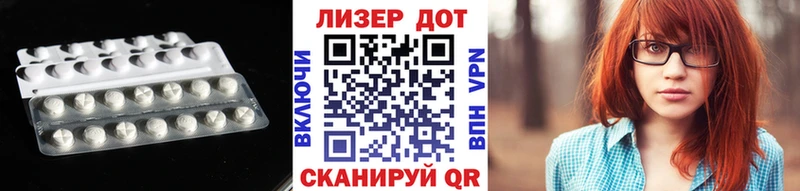 Лсд 25 экстази ecstasy ссылка на мегу Нариманов