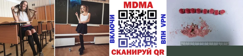 даркнет сайт Нариманов МДМА crystal