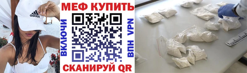 hydra Нариманов МЕФ mephedrone
