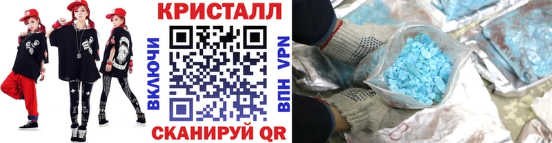 Метамфетамин витя  купить наркоту  Нариманов 