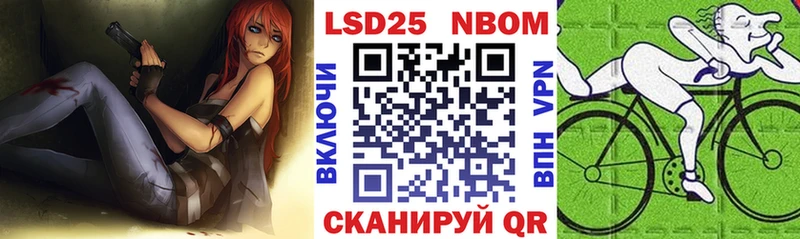 KRAKEN маркетплейс купить Нариманов Марки NBOMe 1,5мг