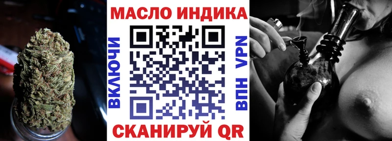 цены   Нариманов  ТГК Wax 