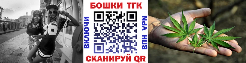 где купить наркотик  Нариманов  Бошки марихуана конопля 